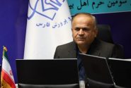 سهمیه استخدامی جدید در آموزش و‌پرورش فارس مشخص شد