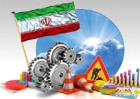 بازشدن پنجره امید به روی صنایع راکد و تعطیل فارس