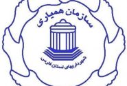 کسب رتبه برتر توسط روابط عمومی سازمان همیاری شهرداری های فارس