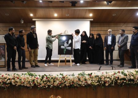 رونمایی از پوستر «راز تربت»، ویژه هفتمین سوگواره ملی شعر عاشورایی دانشگاهیان ایران اسلامی