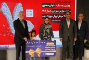برندگان جشنواره خوش‌حسابی سفیران شهرداری شیراز در حوزه پرداخت عوارض هستند