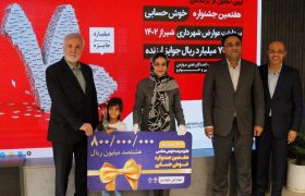 برندگان جشنواره خوش‌حسابی سفیران شهرداری شیراز در حوزه پرداخت عوارض هستند
