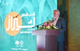برپایی خانه شعر و اندیشه شیراز با هدف گسترش فرهنگ شهروندی و زمینه‌سازی ایجاد شهر خلاق ادبی