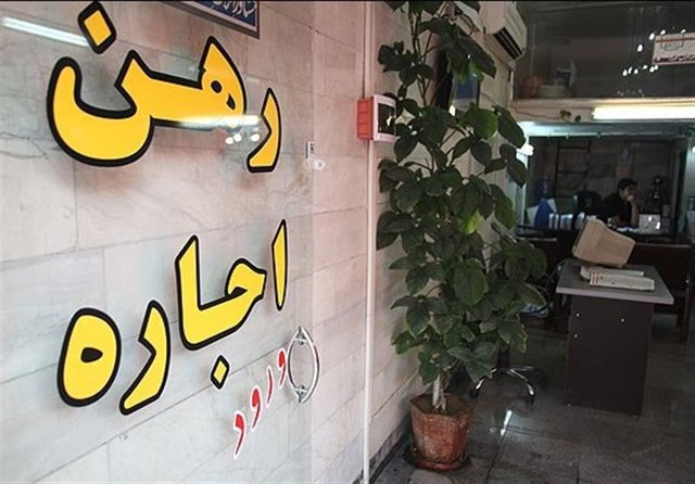 سقف افزایش اجاره خانه در شیراز ۲۰ درصد است
