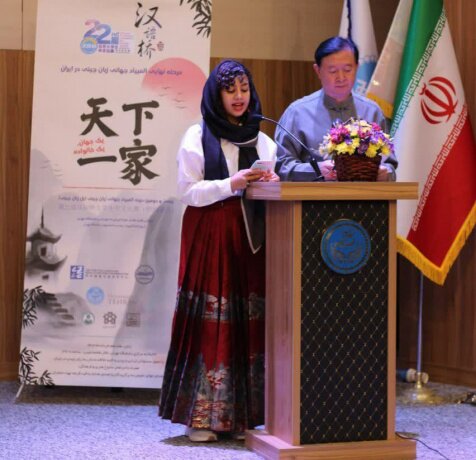 مرحله نهایی المپیاد جهانی زبان چینی در دانشگاه تهران برگزار شد