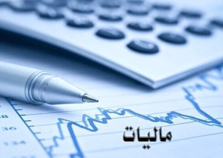 دستگاه های نظارتی در حال بررسی همایش مدیران کل امور مالیاتی کشور در شیراز هستند