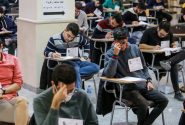 شرایط  ثبت‌نام در آزمون اختصاصی پذیرش دانشجو معلم در دانشگاه فرهنگیان