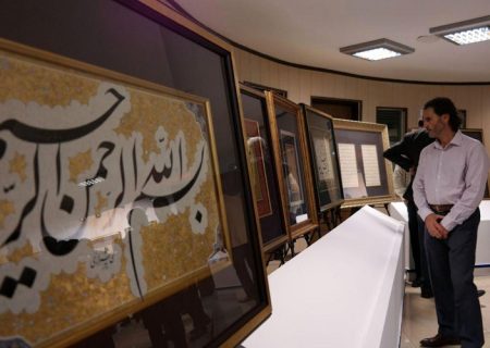 نمایشگاه آثار خوشنویسی بانوان فارس برپا شد