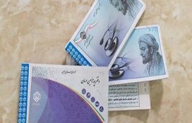 برنامه تامین اجتماعی برای گسترش زیرساخت‌های درمانی در شیراز