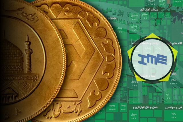 شناسایی سکه‌های طلا با عیار پائین در شیراز