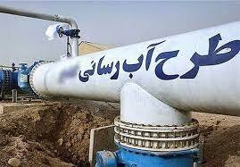 خط دوم انتقال آب درودزن به شیراز،آماده بهره برداری