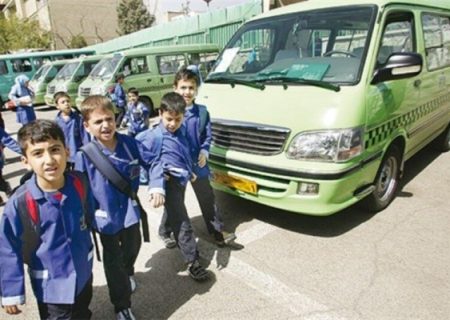 ساماندهی ناوگان سرویس مدارس کلان‌شهر شیراز برای سال تحصیلی جدید