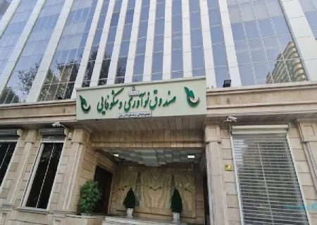 تخفیف ۷۰ درصدی صندوق نوآوری برای حضور مستقل دانش‌بنیان‌ها در یک نمایشگاه فناورانه