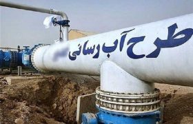 افتتاح خط دوم انتقال آب شیراز از سد درودزن