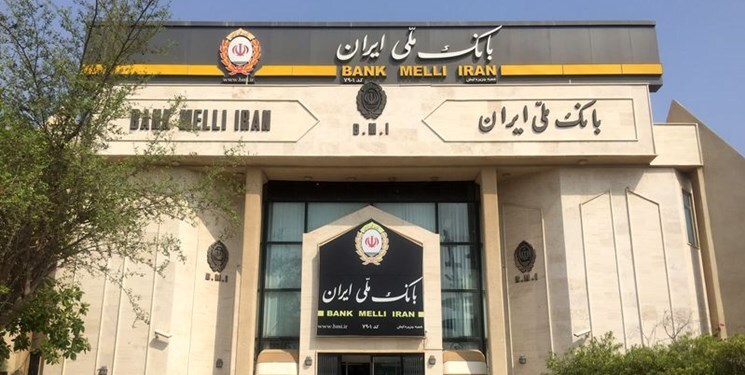 پرداخت ارز اربعین به زائران عتبات عالیات در شعب بانک ملی فارس