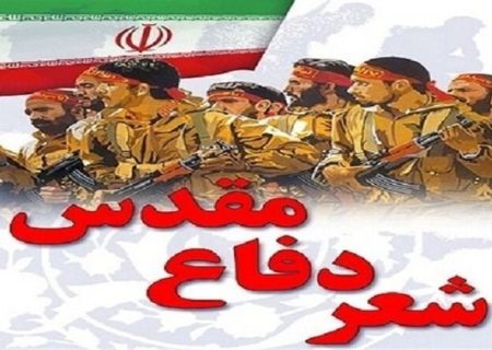 دریافت ۵۰۰ اثر توسط دبیرخانه جشنواره شعر دفاع مقدس فارس