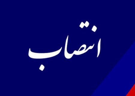 سرپرست دفتر امور اجتماعی و فرهنگی استانداری فارس منصوب شد