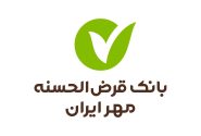 امکان تعریف حساب وکالتی برای ثبت‌نام خودروهای وارداتی توسط بانک قرض الحسنه مهر ایران