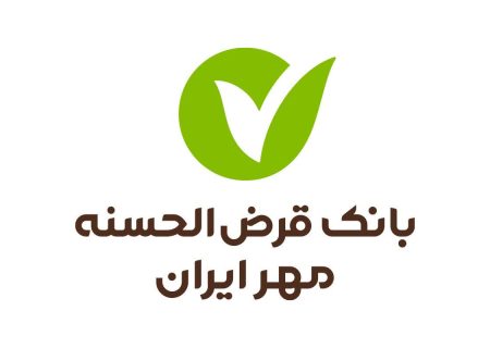 امکان تعریف حساب وکالتی برای ثبت‌نام خودروهای وارداتی توسط بانک قرض الحسنه مهر ایران