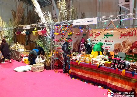 گزارش تصویری/ برگزاری ششمین نمایشگاه تخصصی خرما و انجیر در شیراز