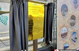 گزارش تصویری /آیین افتتاح و آغاز عملیات اجرایی ۳۴ پروژه شهرداری شیراز با اعتبار بالغ بر ۶۷۱۲ میلیارد تومان
