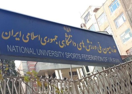 تشکیل و اعزام تیم ملی فوتبال دانشجویان به بلژیک صحت ندارد