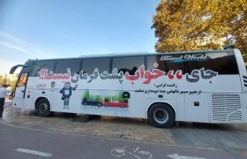 اتوبوس‌های آموزش فرهنگ ترافیک در شیراز راه‌اندازی می شود