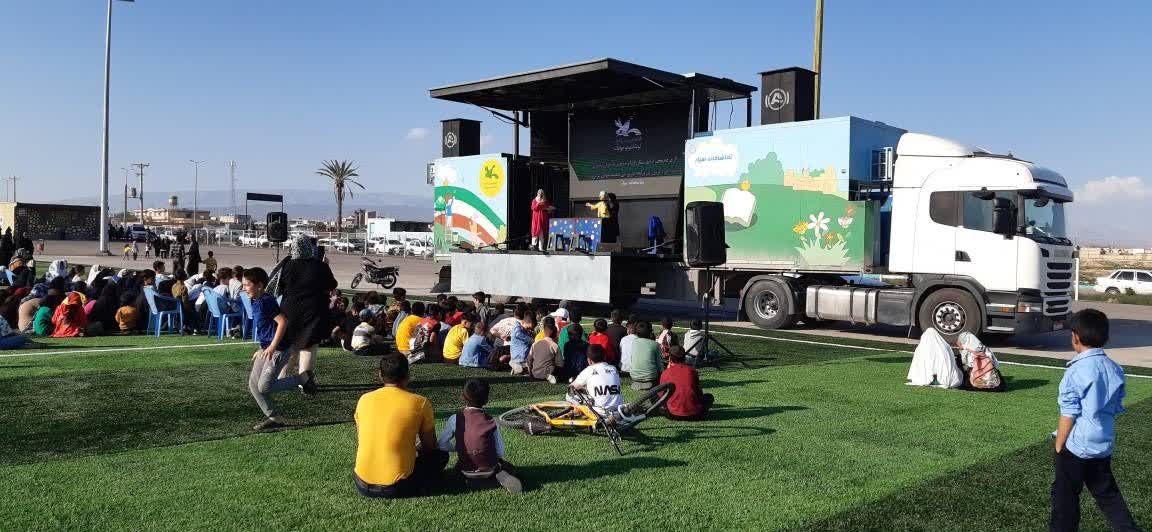 دومین تماشا خانه سیار کانون به استان فارس وارد می شود