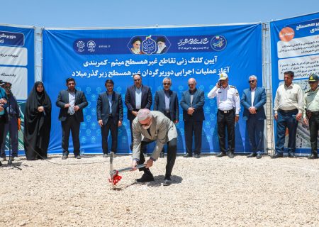 افتتاح، بهره‌برداری و آغاز عملیات اجرایی پنج پروژه شهرداری شیراز بااعتبار ۸۱۳ میلیارد تومان