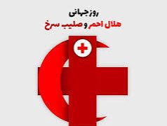در ستایش آن‌که مرز میان انسان و فاجعه می‌شود