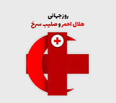 در ستایش آن‌که مرز میان انسان و فاجعه می‌شود