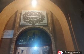 گزارش تصویری / خانه تاریخی رفیعیان یزد