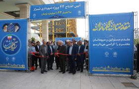 افتتاح و بهره‌برداری ۴۴ پروژه عمرانی، خدمات شهری و زیباسازی و رونمایی از تجهیزات جدید آتش‌نشانی شیراز با اعتبار با ارزش ۱۰۴۳ میلیارد تومان