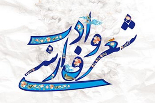 اهمیت شعر و ادبیات آیینی در حفظ هویت فرهنگی و اجتماعی جامعه و نقش آن در نسل آلفا