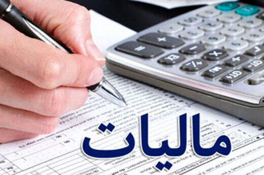 مالیات نزدیک به ۱۶ درصد از مودیان فارس صفر است