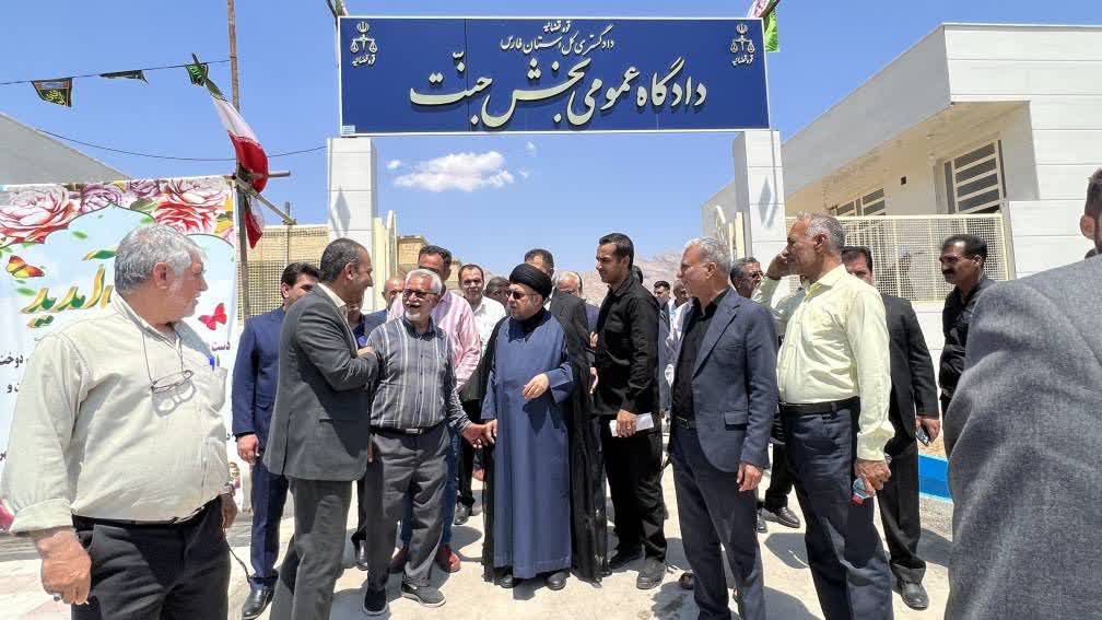 حوزه قضایی بخش جنّت شهرستان داراب افتتاح شد