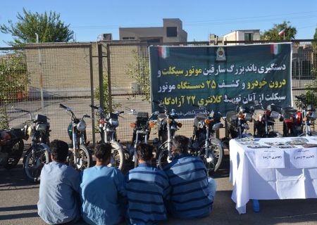 کاهش ۱۷ درصدی تلفات حوادث رانندگی درون‌شهری و افزایش ۱۳ درصدی کشفیات سرقت در فارس