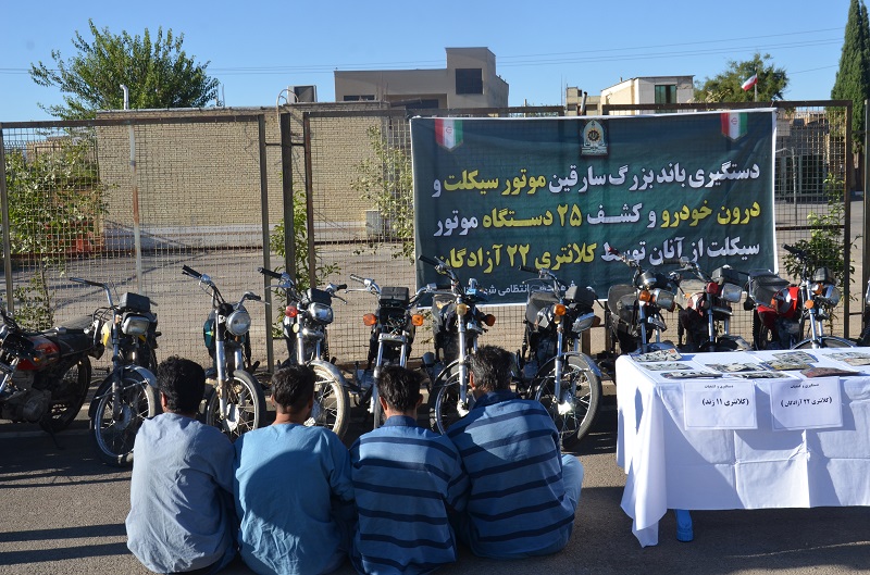 کاهش ۱۷ درصدی تلفات حوادث رانندگی درون‌شهری و افزایش ۱۳ درصدی کشفیات سرقت در فارس