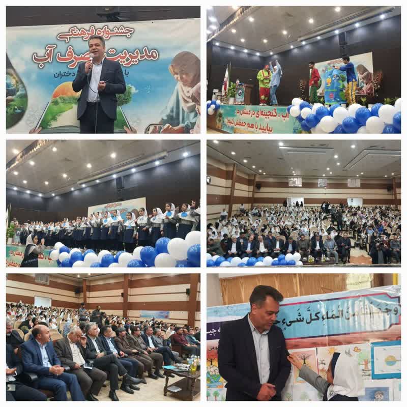 زنگ فراگیری نخستین واژه (آب) در مدارس ابتدایی شهرآباده طنین انداز شد