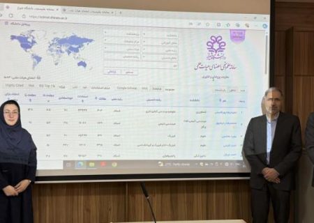 رونمایی از سامانه علم‌سنجی اعضای هیئت‌علمی دانشگاه شیراز