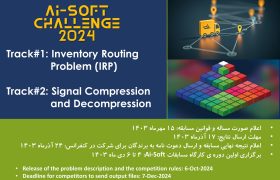 فراخوان نخستین دوره‌ی مسابقات برنامه‌نویسی AiSOFT-Challenge 