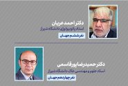 کسب رتبه‌های ششم و چهاردهم جهان توسط دوتن از استادان دانشگاه شیراز