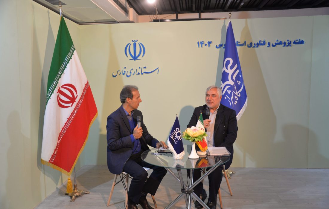 نوید تکمیل زنجیره‌های ارزش فارس با حضور متفاوت کمیته امداد در نمایشگاه پژوهش و فناوری