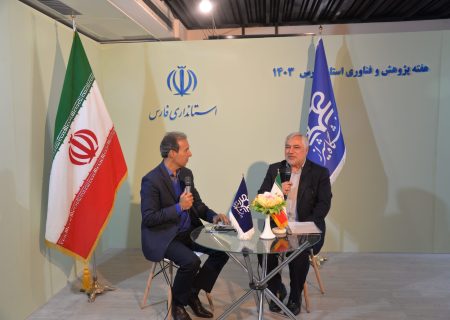 نوید تکمیل زنجیره‌های ارزش فارس با حضور متفاوت کمیته امداد در نمایشگاه پژوهش و فناوری