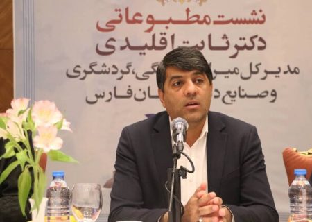 نظارت هوشمند بر میراث تاریخی فارس با پهپادها