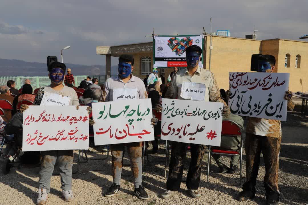 مراسم روز جهانی تالاب در مرکز بازدید کنندگان و خانه محیط زیست تالاب مهارلو