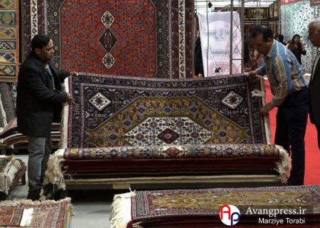 گزارش تصویری / نمایشگاه بین المللی فرش دستباف شیراز ایران