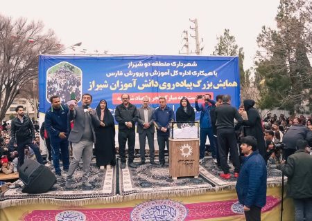 برگزاری همایش بزرگ پیاده روی دانش آموزی به همت شهرداری منطقه ۲