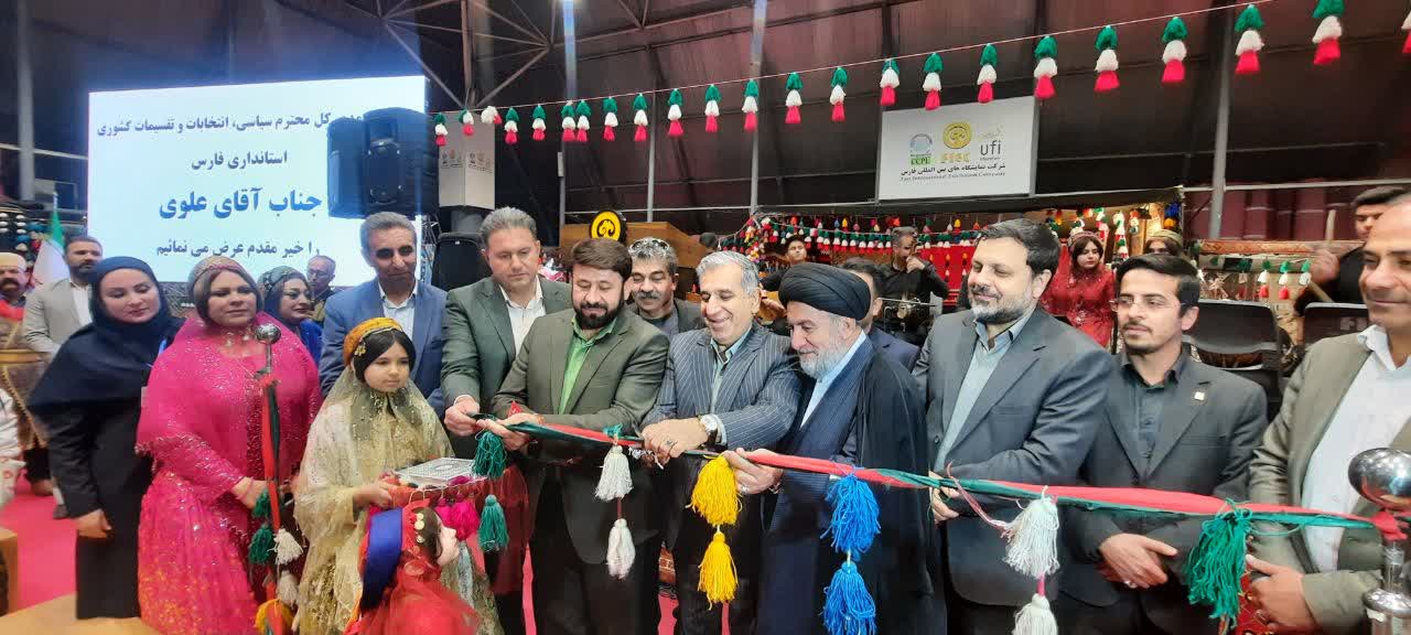 شکوه اقوام و عشایر استان فارس در نمایشگاه بین‌المللی شیراز، به رخ کشیده شد