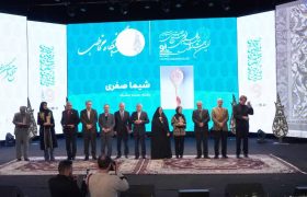 درخشش هنرمند استان فارس در نهمین جشنواره بین‌المللی فجر صنایع دستی(سرو سیمین نهم)